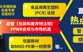 重磅出击，swop首推3大“买家视角”参观路线，高效促成展商与买家的深度合作