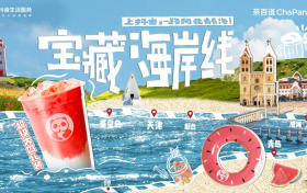 向北赶赴一场夏日海边大瓜局，清凉一夏松弛感这就来了